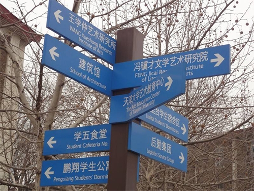 威海道路防撞护栏-道路配套